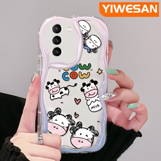 เคสโทรศัพท์มือถือ ซิลิกาเจล ใส กันกระแทก ลายการ์ตูนวัว นม เนื้อครีม สําหรับ Samsung galaxy S21 FE S21 Plus S21 Ultra S20 FE