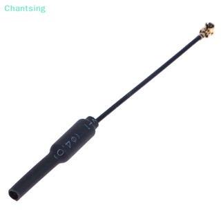 &lt;Chantsing&gt; เสาอากาศ FPV ทองเหลือง แบบนิ่ม 5.8G สําหรับควอดคอปเตอร์บังคับ