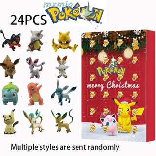 Mxmio กล่องฟิกเกอร์ PVC รูปโปเกม่อน คริสต์มาส 24 ชิ้น