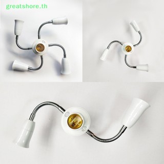 Greatshore ฐานซ็อกเก็ตแยกหลอดไฟ LED E27 สีขาว ปรับได้ TH