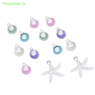 Peacellow จี้ลูกปัดไข่มุก รูปเปลือกหอย ปลาดาว สําหรับทําเครื่องประดับ DIY 10 ชิ้น ต่อชุด