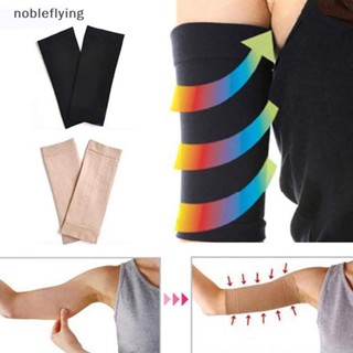 Nf ปลอกแขน ยืดหยุ่น กระชับสัดส่วน ลดรอยแผลเป็น nobleflying