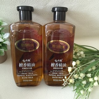 Hot Sale# Chinese palace lamp wing Mei Sandalwood Essential Oil moisturizing body lotion 320 ml 8jj