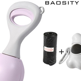 [Baosity] สกู๊ปเปอร์ แบบพกพา ทนทาน สําหรับสัตว์เลี้ยง สุนัข เดินทาง เดิน กลางแจ้ง