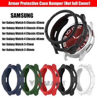 เคส TPU เกราะป้องกัน สําหรับ Samsung Galaxy Watch 6 Classic 43 มม. 47 มม. Galaxy Watch 3 4 Classic 42 มม. 46 มม. 41 มม. 45 มม.