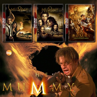 แผ่น DVD หนังใหม่ The Mummy เดอะ มัมมี่ คืนชีพคำสาปนรกล้างโลก 1-3 DVD หนัง มาสเตอร์ เสียงไทย (เสียง ไทย/อังกฤษ | ซับ ไทย