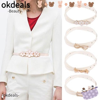 Okdeals เข็มขัดคาดเอวแฟชั่น หนัง PU เอวสูง สีหวาน