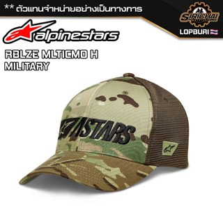 หมวกแก๊ป Alpinestars RBLZE MLTICMO H MILITARY ของแท้ 100%✅