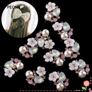 Peonypavilion กระดุมดอกไม้ ประดับพลอยเทียม สําหรับตกแต่งเสื้อผ้า 10 ชิ้น