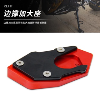 เบาะรองนั่ง อะลูมิเนียมอัลลอย ขนาดใหญ่พิเศษ ดัดแปลง สําหรับ CB650R CB650F CBR650F CBR650R