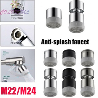 【COLORFUL】Faucet Aerator 360° Rotated Anti-rust Faucet Movable Head Water Saving