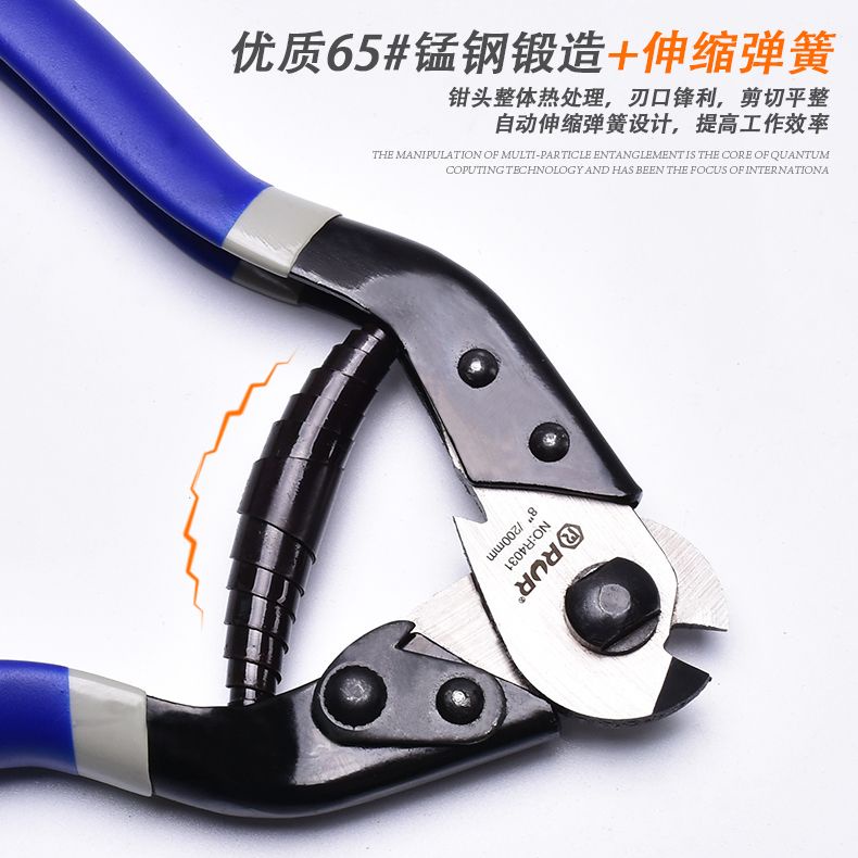 Rur กรรไกรตัดเชือกลวด 8 นิ้วกรรไกรตะกั่วซีลกรรไกรเชือกลวดตัดน้ํามันลวดกรรไกร