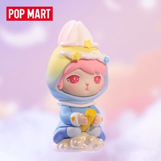 [พร้อมส่ง] ของเล่นกล่องปริศนา POPMART POPMART BUNNY Magic World Series OBAU