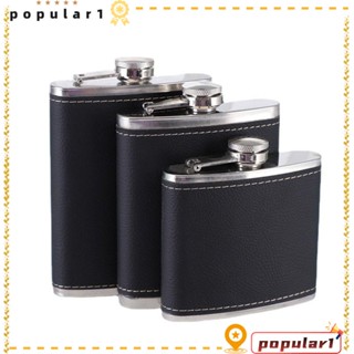 Popular ขวดไวน์ หนัง PU สเตนเลส กันรั่ว แบบพกพา 9 ออนซ์ สําหรับงานแต่งงาน