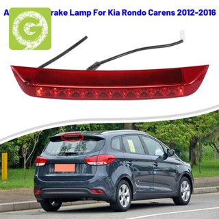 ไฟเบรกรถยนต์ 92700A4000 92700-A4000 แบบเปลี่ยน สําหรับ Kia Rondo Carens 2012-2016 1 ชิ้น