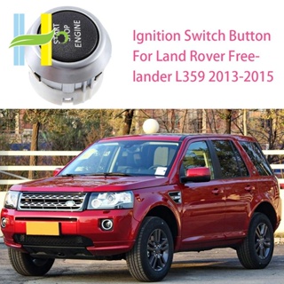 Lr039740 ปุ่มกดสวิตช์สตาร์ทรถยนต์ สําหรับ Land Rover Freelander L359 2013-2015