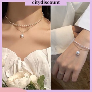 &lt;citydiscount&gt; สร้อยคอ สร้อยข้อมือ ประดับไข่มุกเทียม สองชั้น เข้ากับทุกการแต่งกาย สําหรับผู้หญิง