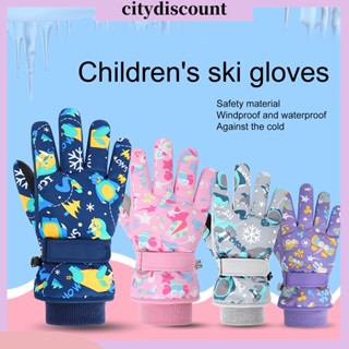 &lt;citydiscount&gt; ถุงมือกันลม ผ้าฟลีซ แบบเต็มนิ้ว กันน้ํา ปรับได้ ให้ความอบอุ่น ลายการ์ตูนสกี เหมาะกับฤดูหนาว สําหรับเด็กผู้ชาย และผู้หญิง 1 คู่