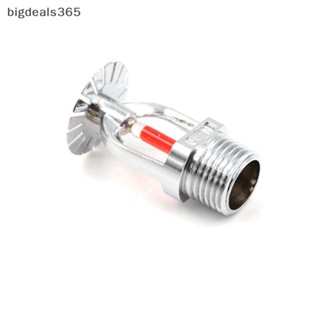 [bigdeals365] Zstx-15 68℃ หัวสปริงเกลอร์ ป้องกันไฟไหม้