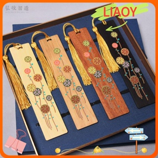 Liaoy ที่คั่นหนังสือแกะสลัก สไตล์จีนย้อนยุค สําหรับโรงเรียน สํานักงาน