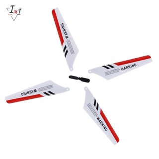 Syma อะไหล่ใบพัดไจโรรีโมตคอนโทรล สีแดง สําหรับเฮลิคอปเตอร์บังคับ Syma S107 S107G 4 ชิ้น