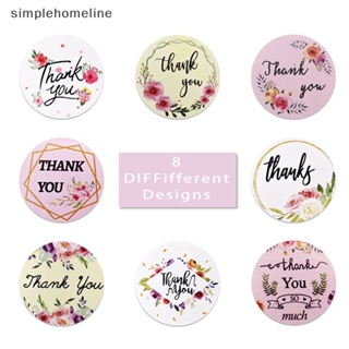 [simplehomeline] ใหม่ พร้อมส่ง ม้วนฉลากซีล ลายดอกไม้ thank you 500 ชิ้น ต่อม้วน