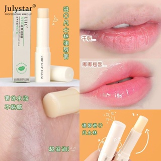 JULYSTAR Uhc 1pc Vaseline Tinted Lip Balm Solid Jelly Lipstick Crystal Water Wave Mirror Lip Gloss Lasting Moisturizing Lip Glaze Lip Care Makeup