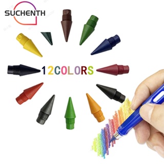 Suchenth ปลายดินสอ ไม่มีหมึก แบบเปลี่ยน 12 สี 12 ชิ้น
