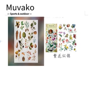 Muvako สติกเกอร์กระดาษวาชิ ลายดอกไม้ หลากสี สไตล์วินเทจ สําหรับตกแต่ง DIY 200 ชิ้น