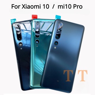 เคสแบตเตอรี่ด้านหลัง พร้อมเลนส์กล้อง สําหรับ Xiaomi Mi 10 5G Mi 10 Pro 5G