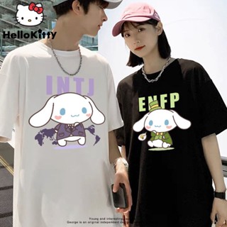 SANRIO Cinnamoroll เสื้อยืดฤดูร้อนผ้าฝ้ายแขนสั้น Tees Y2k น่ารักเป็นคู่เสื้อผ้าผู้หญิงผู้ชายแฟชั่นเสื้อยืดขนาดใหญ่