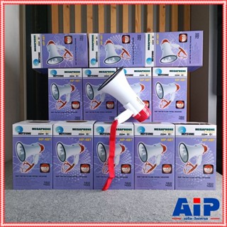 ยกลัง12อัน MITSUMI MP-4BT โทรโข่ง ชาร์จ อัด บลูทูธ ได้ โทรโข่ง รุ่น MP-4BT เมกกาโฟน รุ่น MP 4BT MP4BT +++++ เอไอ-ไพศาล