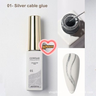 CYREAL CYREAL Cowsar Nail Enhancement Wire กาวการวาดขอบความหนาแน่นสูง,ภาพวาดดอกไม้,ง่าย,รวดเร็ว,เพชรเงาคุณภาพสูง