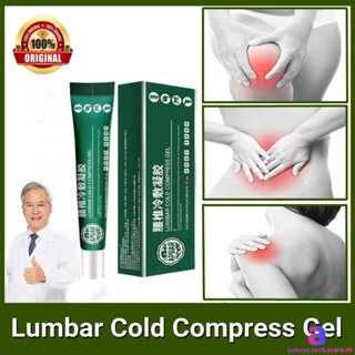 Lumbar Cold Compress Gel Disc Herniation Muscle Strain Joint Sciatic Nerve Swelling Lumbar Spine เจลปวดเข่า AUBESSTECHSTORE AUBESSTECHSTORE