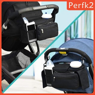 [Perfk2] กระเป๋าจัดระเบียบของเล่นเด็ก ถอดออกได้