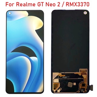 Amoled อะไหล่หน้าจอสัมผัสดิจิทัล LCD แบบเปลี่ยน สําหรับ OPPO Realme GT Neo2 Neo 2 RMX3370