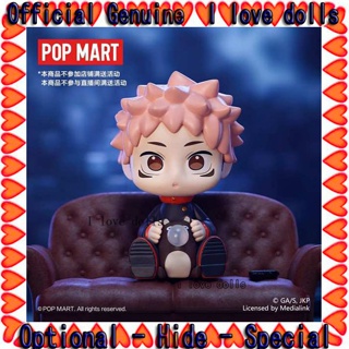 กล่องสุ่ม ฟิกเกอร์ Magic Return Uniform Series POPMART [ของแท้]