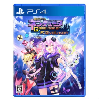 Hyperdimension Neptunia GameMaker R: Evolution PS4 จากญี่ปุ่น ใหม่