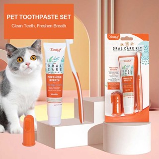 Berus Gigi Kucing Ubat Gigi Cat Toothbrush Dog Toothpaste Finger Tooth Brush Teeth Cleaning Pet Toothpast Set