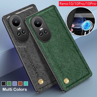 เคสโทรศัพท์มือถือหนังนิ่ม ผิวด้าน กันกระแทก ป้องกันเลนส์กล้อง สําหรับ Reno10 Oppo Reno 10 Pro Plus Pro+ 10Pro+ Reno10Pro+ 5G