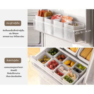 Omocha | (1 Set 3 ชิ้น) Refrigerator Storage Box กล่องจัดระเบียบตู้เย็น กล่องแบ่งช่องตู้เย็น