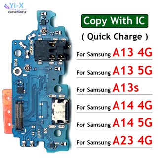  บอร์ดเชื่อมต่อไมโครโฟน พอร์ตชาร์จ USB สําหรับ Samsung Galaxy A13 A13s A14 A23 4G 5G A146P A146B