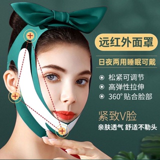 Spot second hair# skinny face artifact small v face lifting bandage face firming anti-sagging double chin French pattern shaping night head cover 8.cc