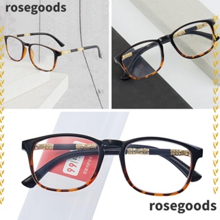 Rosegoods1 แว่นตาอ่านหนังสือ ใส่สบาย แบบพกพา ป้องกันสายตา กรอบเบาพิเศษ