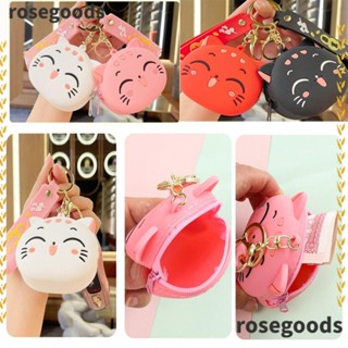 Rosegoods1 กระเป๋าสตางค์ซิลิโคน รูปแมว สําหรับใส่เหรียญ หูฟัง