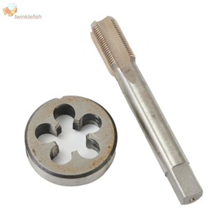 ชุดดอกต๊าป และชุดไดอา CNC สเตนเลส แบบเปลี่ยน M14×1.0 มม.