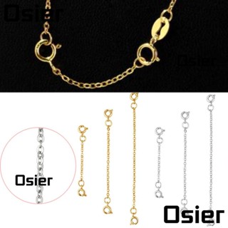 Osier1 โซ่ต่อขยายโซ่ ทนทาน สีทอง สีเงิน สีโรสโกลด์ DIY