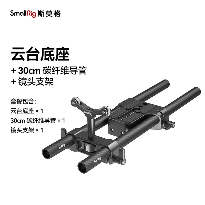 Smallrig แคลมป์ขาตั้งกล้อง 15 มม. อุปกรณ์เสริม สําหรับถ่ายภาพ