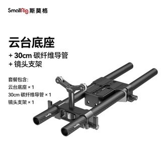 Smallrig แคลมป์ขาตั้งกล้อง 15 มม. อุปกรณ์เสริม สําหรับถ่ายภาพ