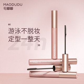 Tiktok hot# hair Dudu Beauty makeup mascara color waterproof thick long curling shaping non-dizzy eyelash base 8.31zs